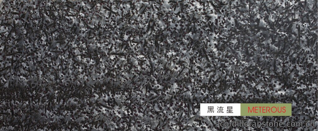 黑流星