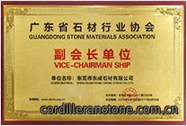 2014中国建材企业500强