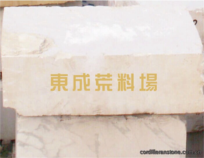 荒料